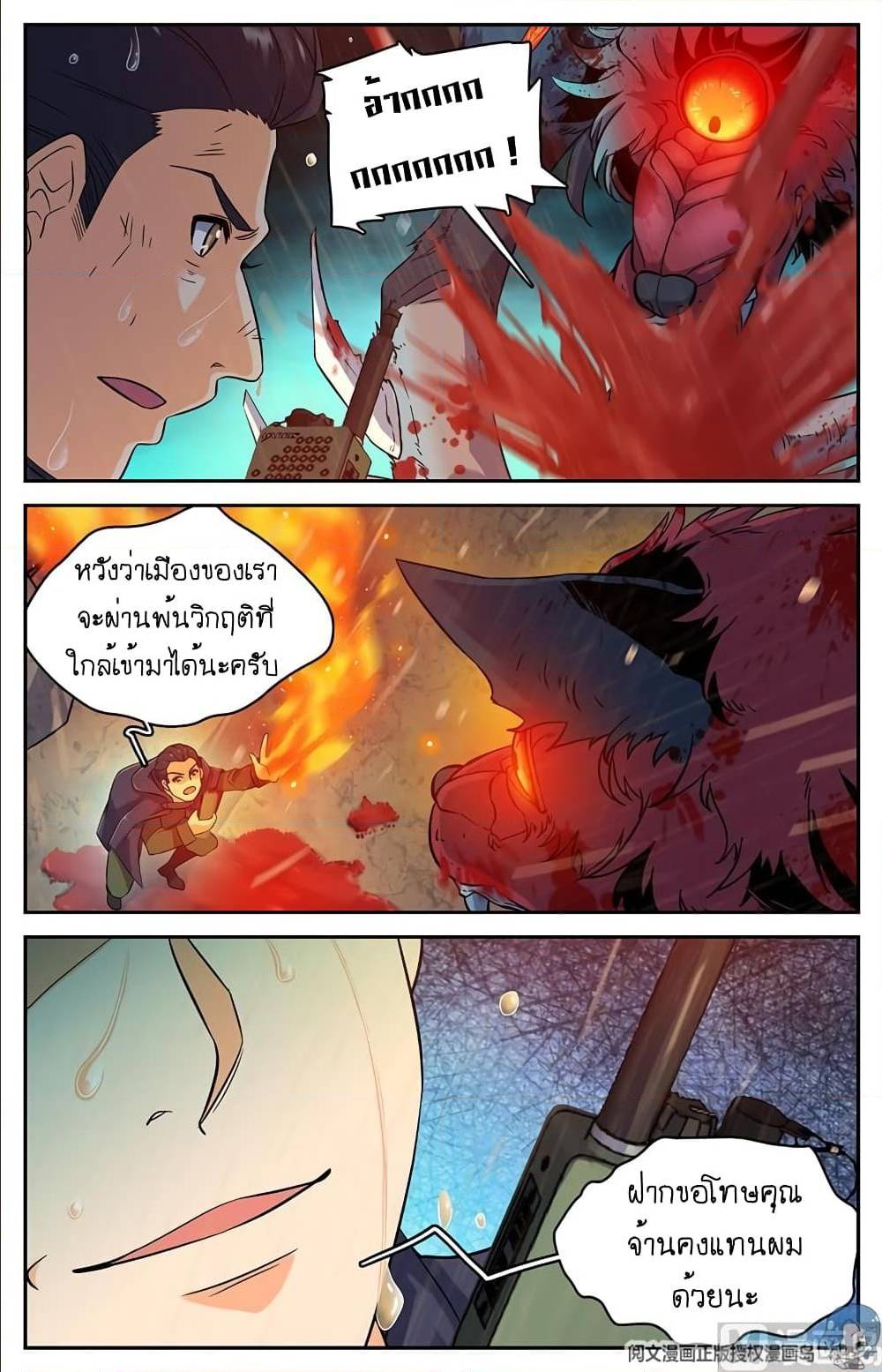 อ่านมังงะ การ์ตูน